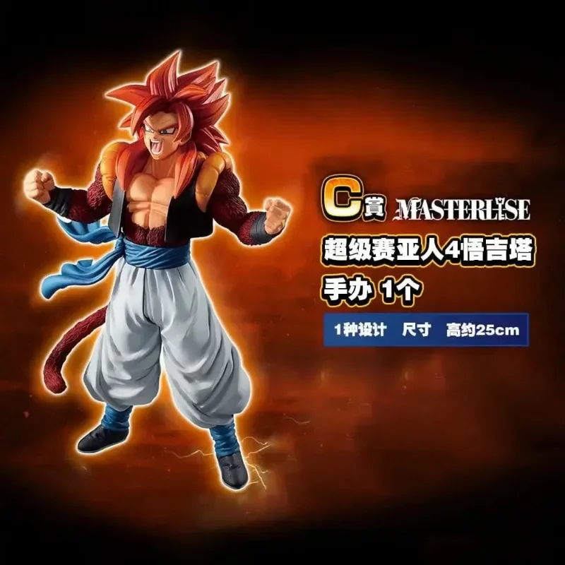 Bandai Original Actionfiguren Anime Dragon Ball Ichiban KUJI Vegeta Gogeta Cell Broly Vegeta Son Goku Trunks PVC Modell Spielzeug