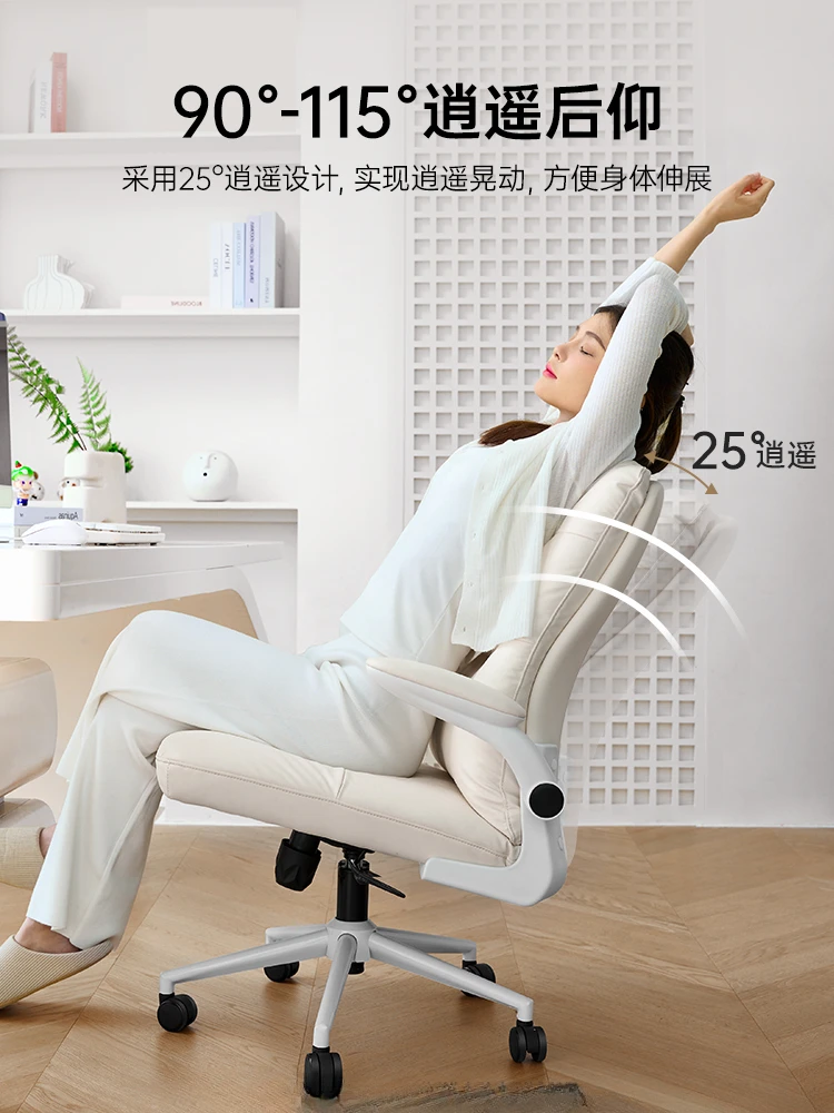 NEW Home office computer chair, comfortable leather study, study desk and chair, bedroom light luxury high-end makeup chair