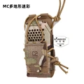MC