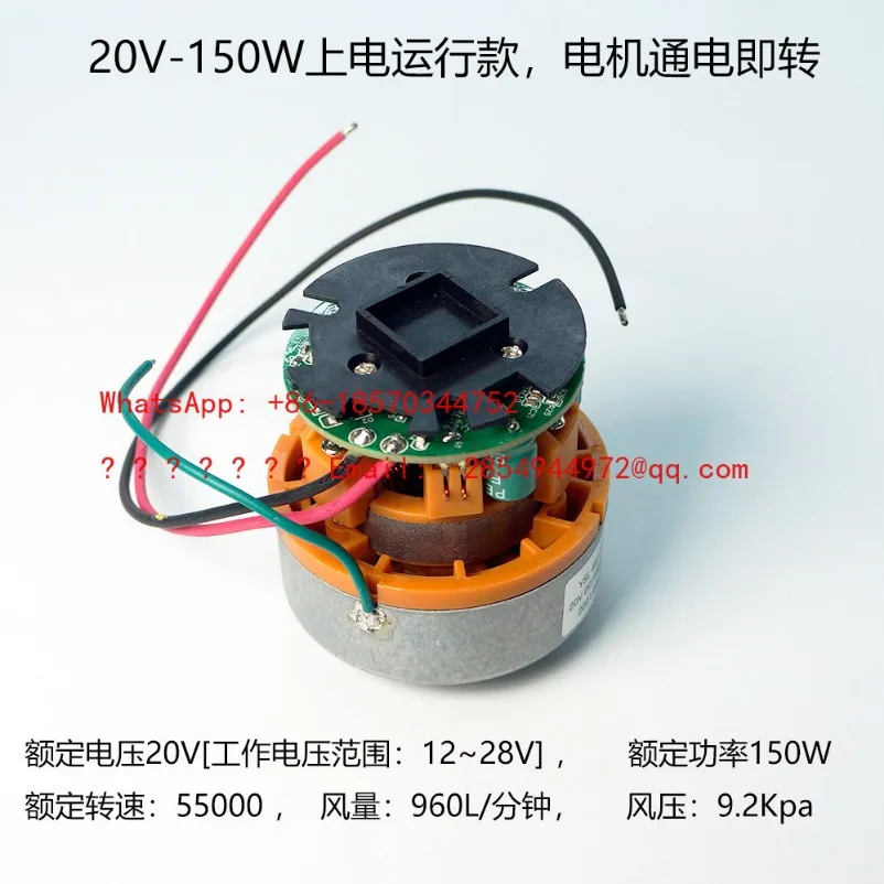 Vacuum Cleaner Fan Atomizer 48V24V DC Motor Motor High Power DC Brushless