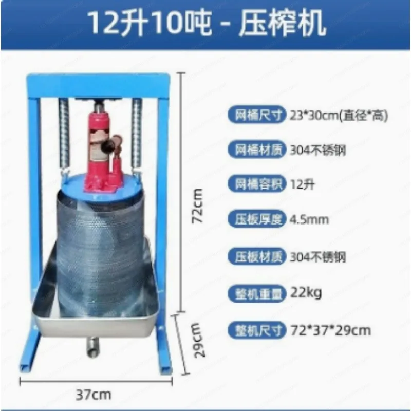 M  Hydraulic Fruit Wine Press Stainless Steel Filter Barrel Juice Extractor For Grape Apple Honey Making