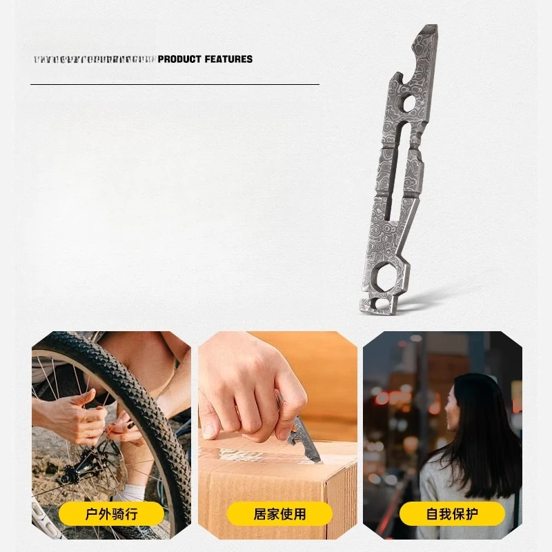 

High hardness steel tactical pry bar multifunctional self-defense EDC mini portable wrench bottle opener equipment