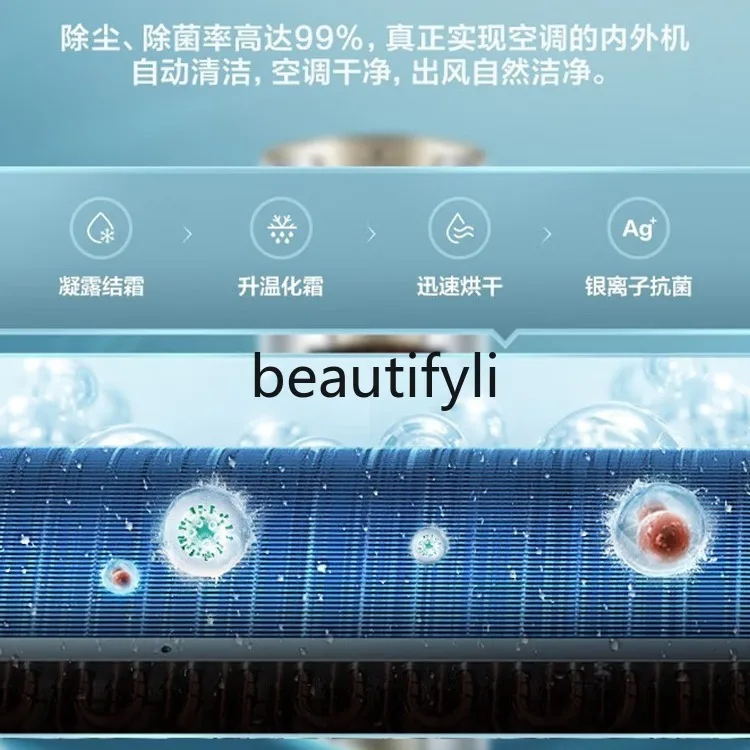 وحدة خزانة اسطوانة التبريد والتدفئة العاكس كفاءة الطاقة الجديدة المنزلية توفير الطاقة غرفة المعيشة الصامتة Standin