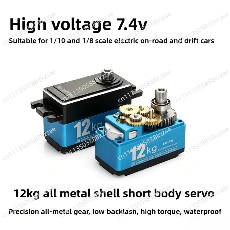 12KG Digital Metal Gear Low Profile Servo | 7.4V High Torque for RC Drift/Robot Arm | Coreless Motor