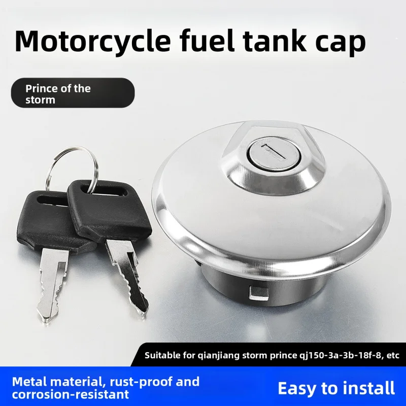 

Motorcycle fuel tank lock cover, applicable to Qianjiang Fengshang Taizi model QJ150-3A-3B-18F-8 and Lifan LF150-11V