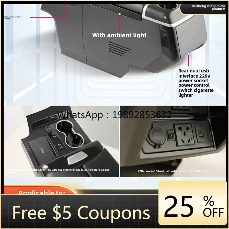 

is used for right rudder armrest special center armrest car refrigerator