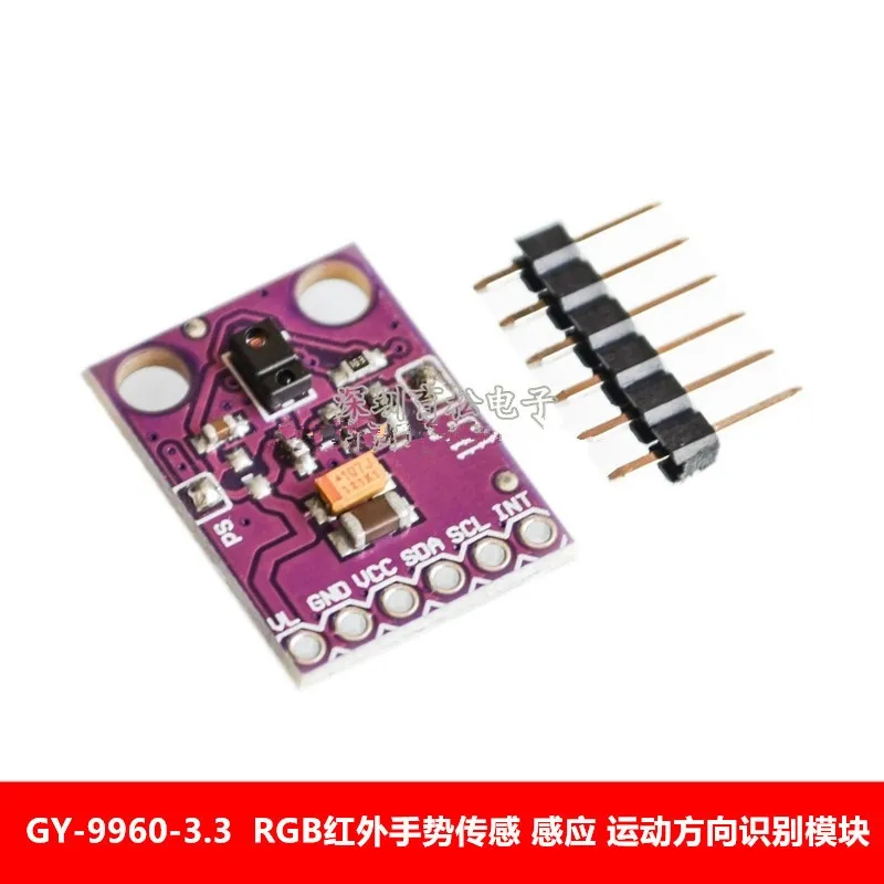 GY-9960-3.3 APDS-9960 RGB Infrared Gesture Sensor Induction Motion Direction Recognition Module