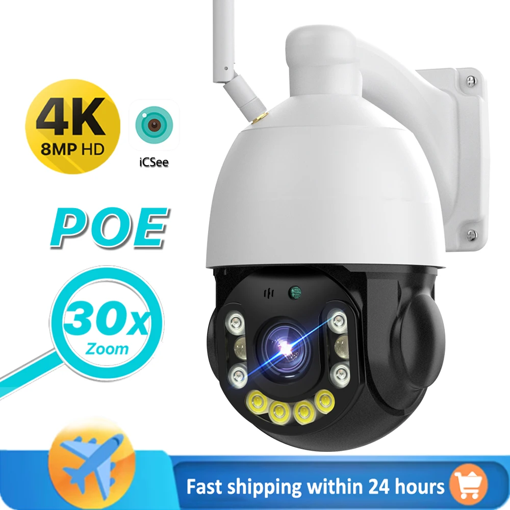 Outdoor 5MP 8MP HD POE WIFI Camera 30x Auto Zoom Metal Shell PTZ IP Camera Two Way Audio AI Human Tracking CCTV Onvif APP XMeye