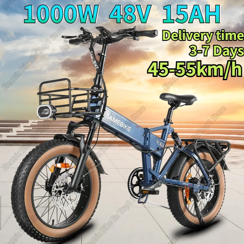 E Bike1000W Motor 48V15AH Built-in Battery All-terrain Electric Bicycle with Basket 20-inch Fat Tire Foldable Electric Bike