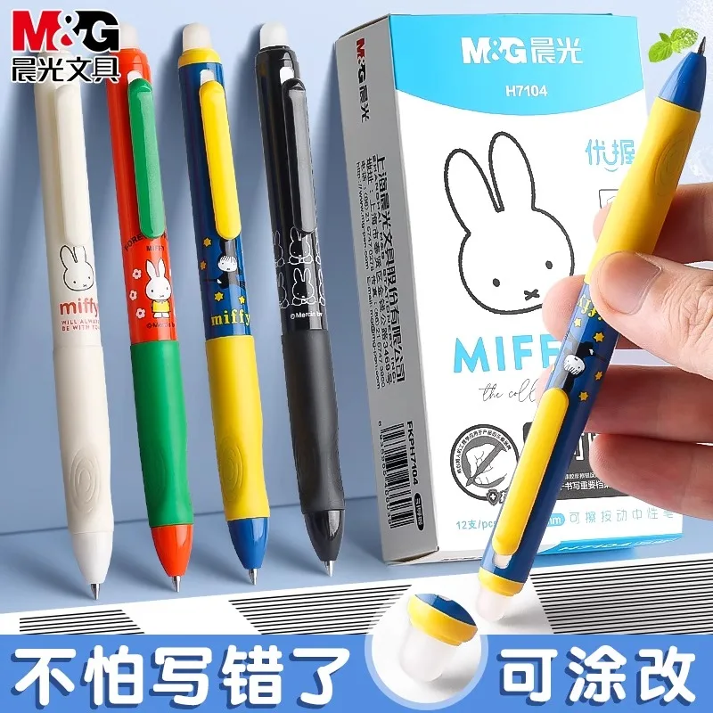 M&G 0.5 Mm Gel Pen Black Ink Erasable Thermal with Replaceable Cartridge Cute Cartoon Pattern Pen Tip with Eraser for Office Sch