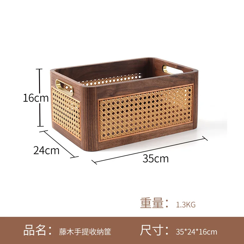 North American black walnut rattan storage basket, hand-woven basket