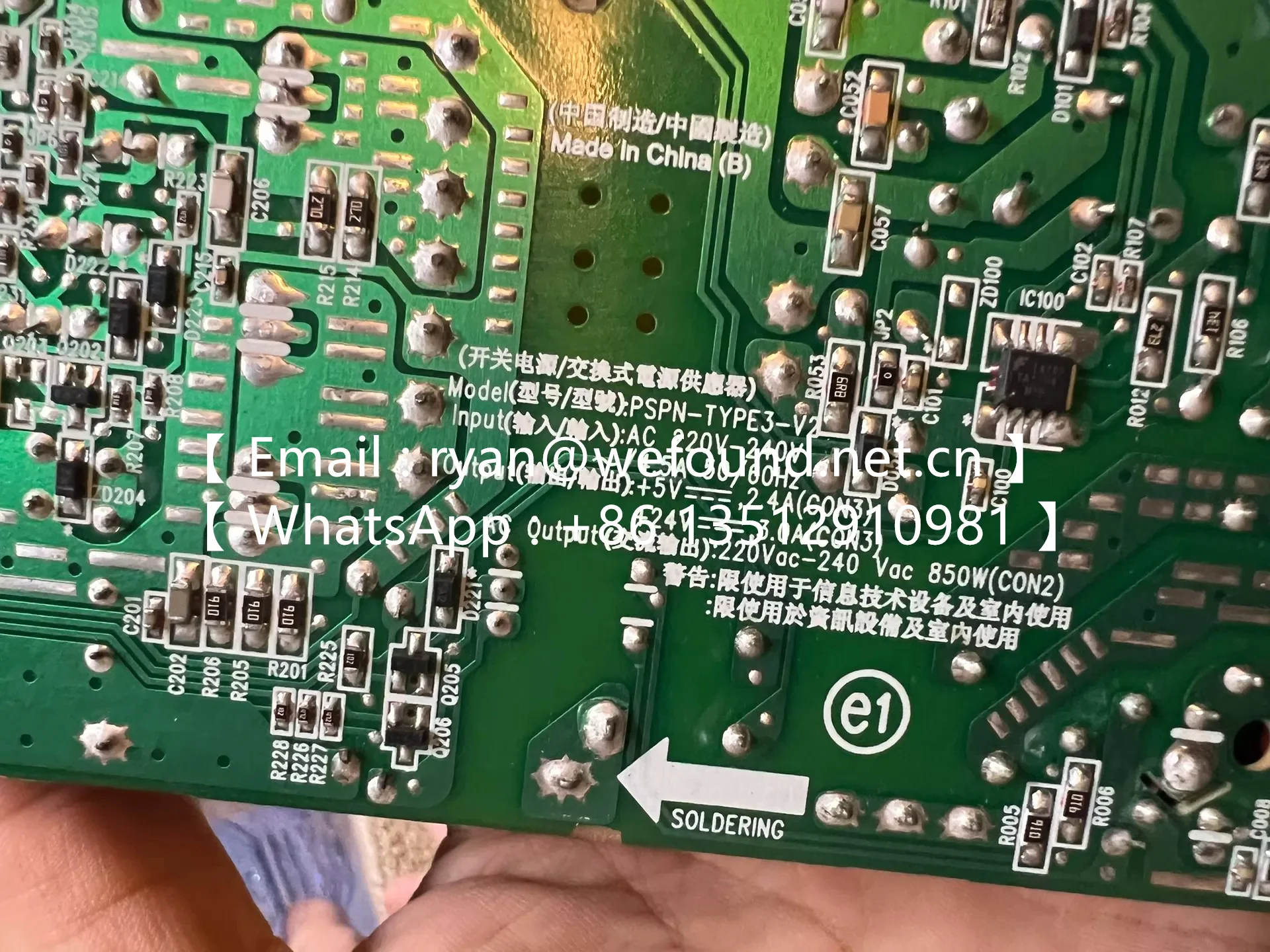 PSPN-TYPE3-V2 220-240 4.5A 5V2.4A(CON3) 24V3A(CON3) 220-240 850W(CON2)