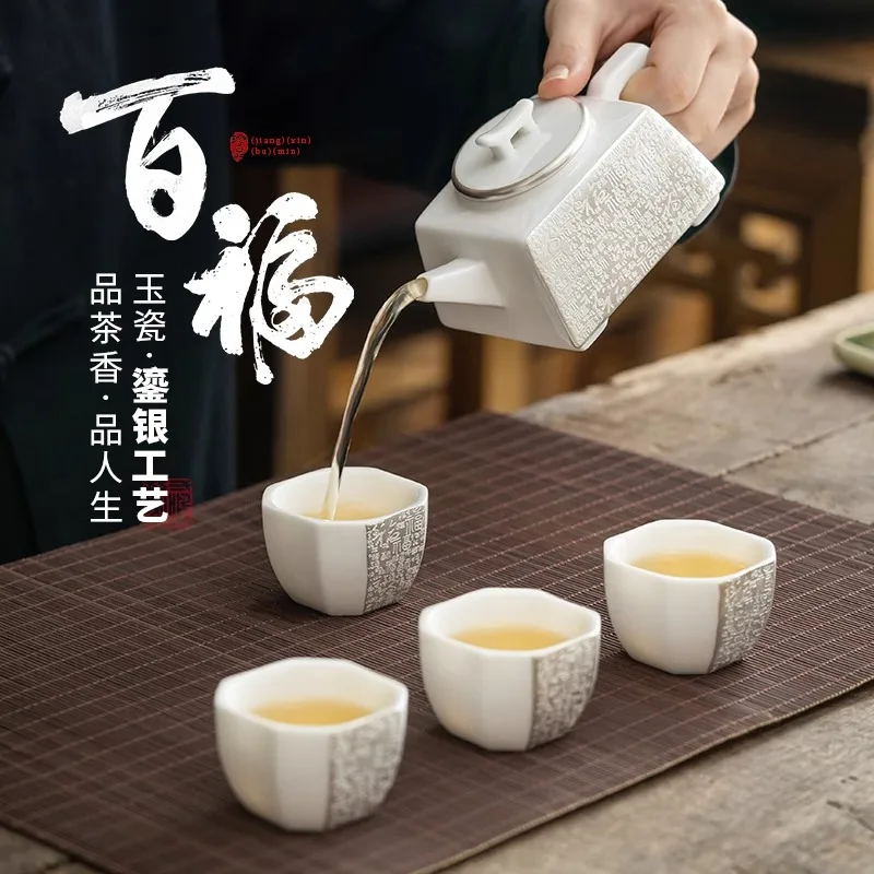 

Chinese White Porcelain Kung Fu Tea Set, Light Luxury High-End Gilded Silver Teapot, Baifu Tea Cup, Home Gift Box