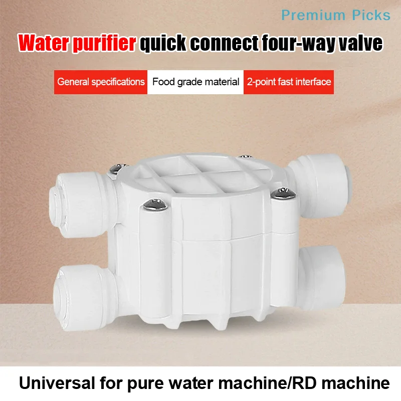 portable4 Way RO Auto Shut-Off Valve Switch 1/4