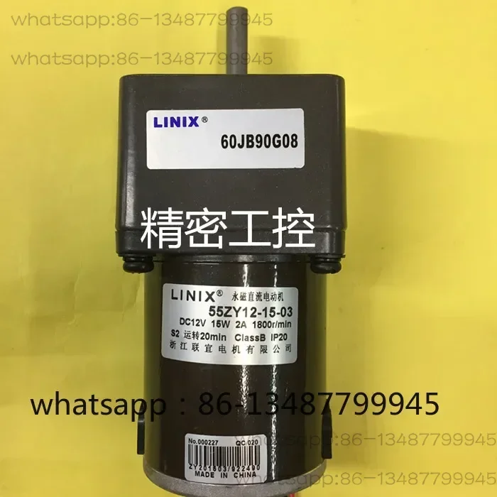 linix-lianyi-motor-60jb90g-0832-55zy-12-15-03
