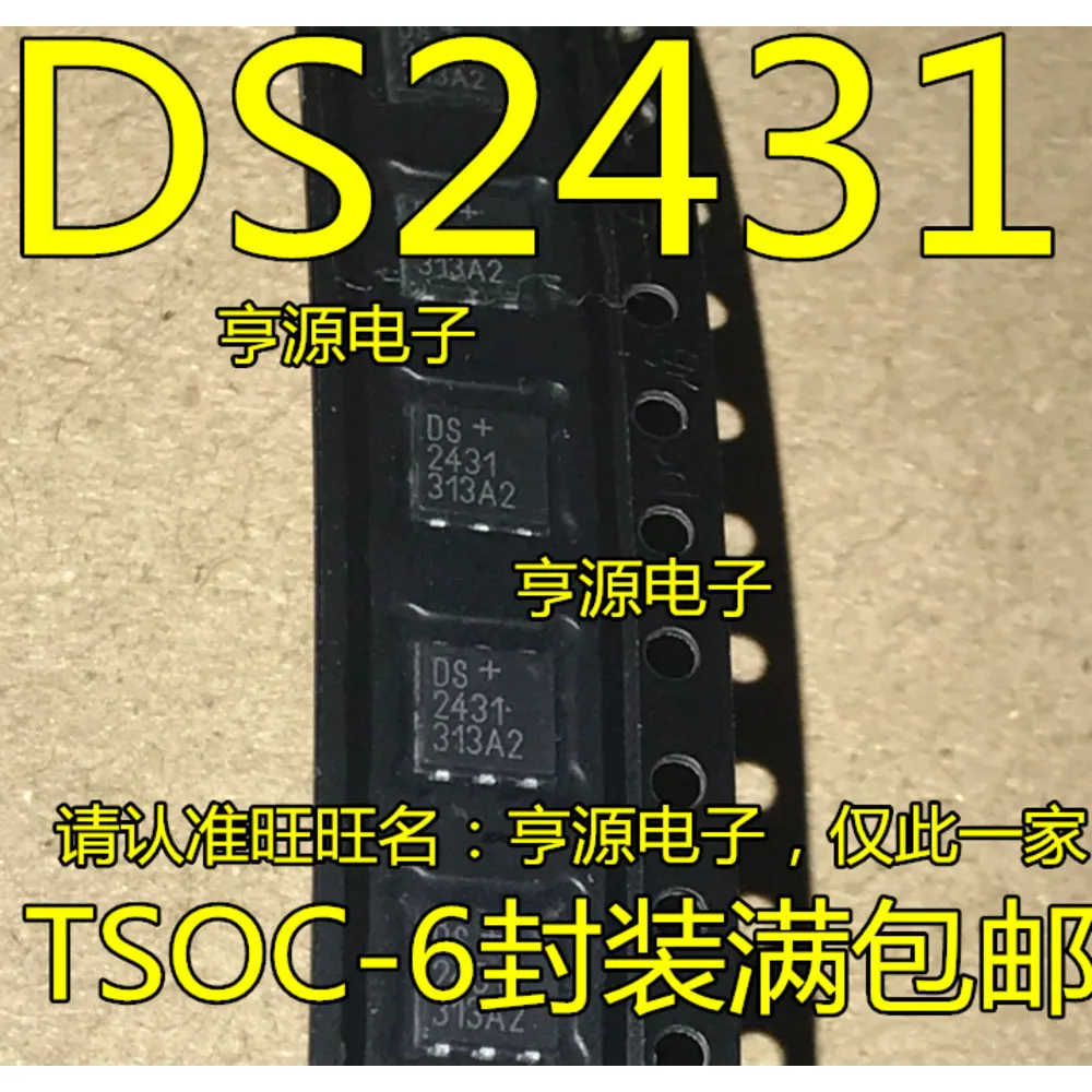 5PCS DS9503P DS9503 DS2431 DS2431P DS28E25 DS28E25P+T DS2406 DS2406P DS2465 TSOC-6