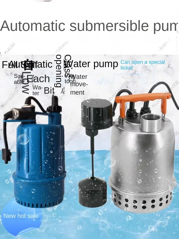 مضخة غاطسة ذكية لتكييف الهواء، مضخة رفع مكثفة، مروحة تكييف مركزي، مضخة تصريف صغيرة