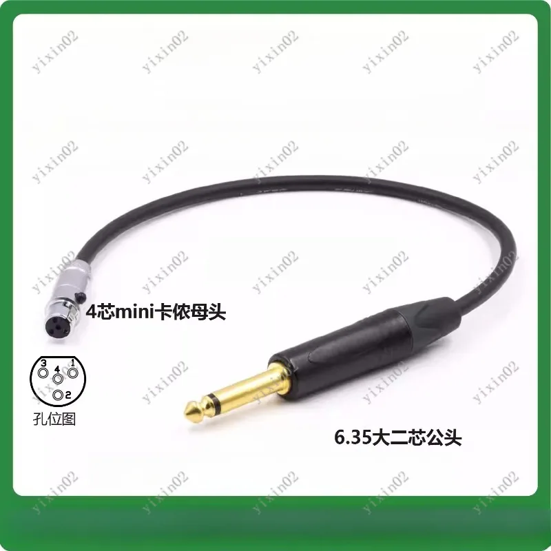 

Кабель 4-контактный Mini XLR (гнездо) - TS для гитарного/басового передатчика (bodypack)