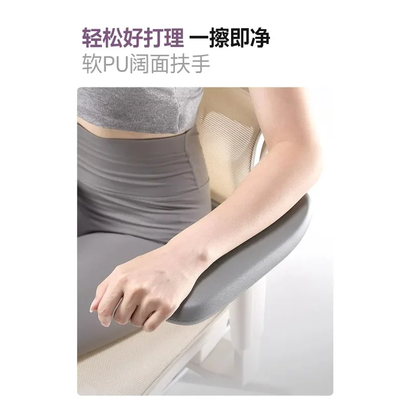 Ergonomic Girls Chair, Supported Home Office Chair