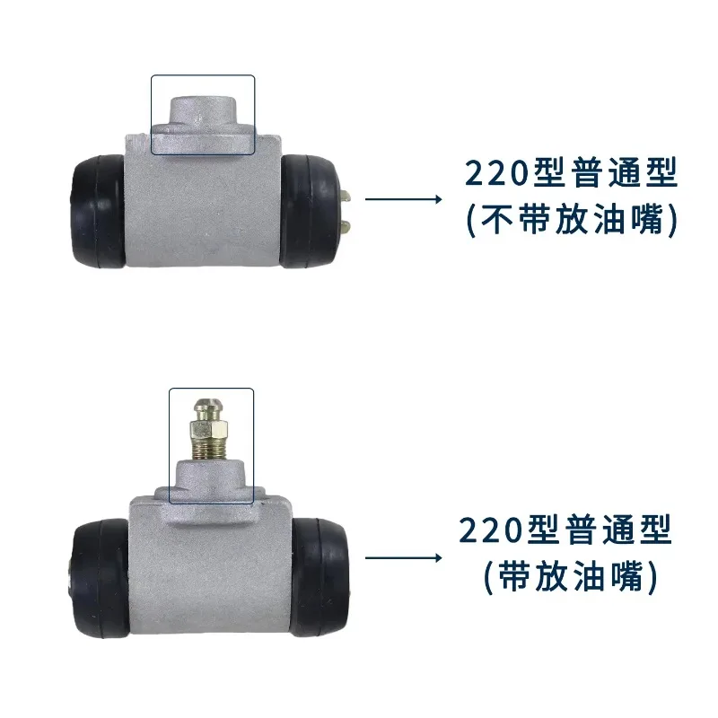 Patrol Car Brakes, Four-wheel Battery Sightseeing Car Rear Braking Aluminum Sub-pump Hydraulic Sub-pump