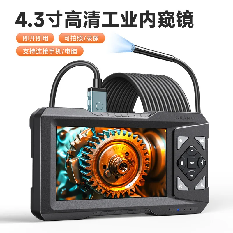 High Definition Pipe Industrial Endoscope 4.3 Inch 5 Meters with Screen Auto Repair Camera Endoscope