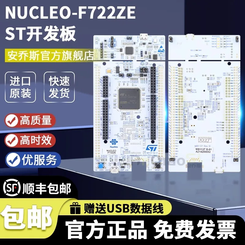 

Микроконтроллер NUCLEO-F722ZE STM32F722ZET6 Плата разработки STM32 Nucleo-144