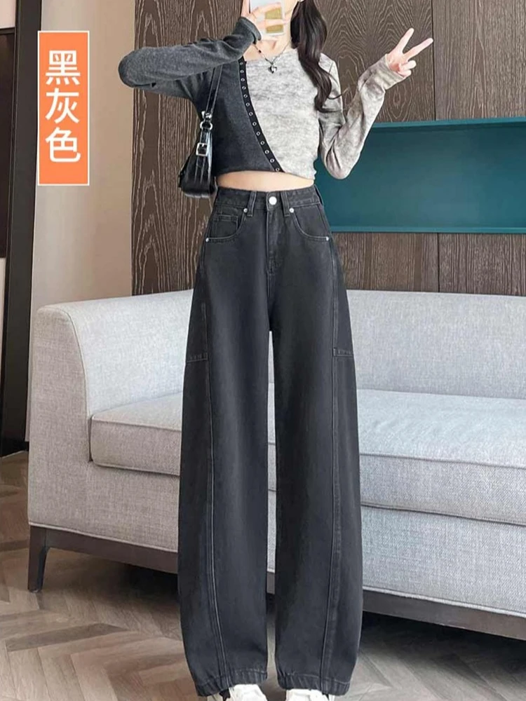 Black gray denim curved knife pants women in autumn pear shaped figure covered hips high waist trendy wide leg pants