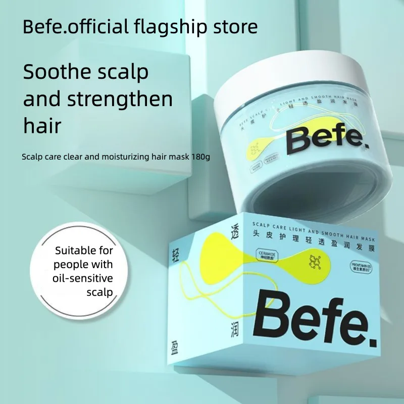 BEFE Hair Mask Scalp Care Is Soothing, Fluffy, Smooth And Strong, Improving Frizz. It Is A Silicone-free Conditioner