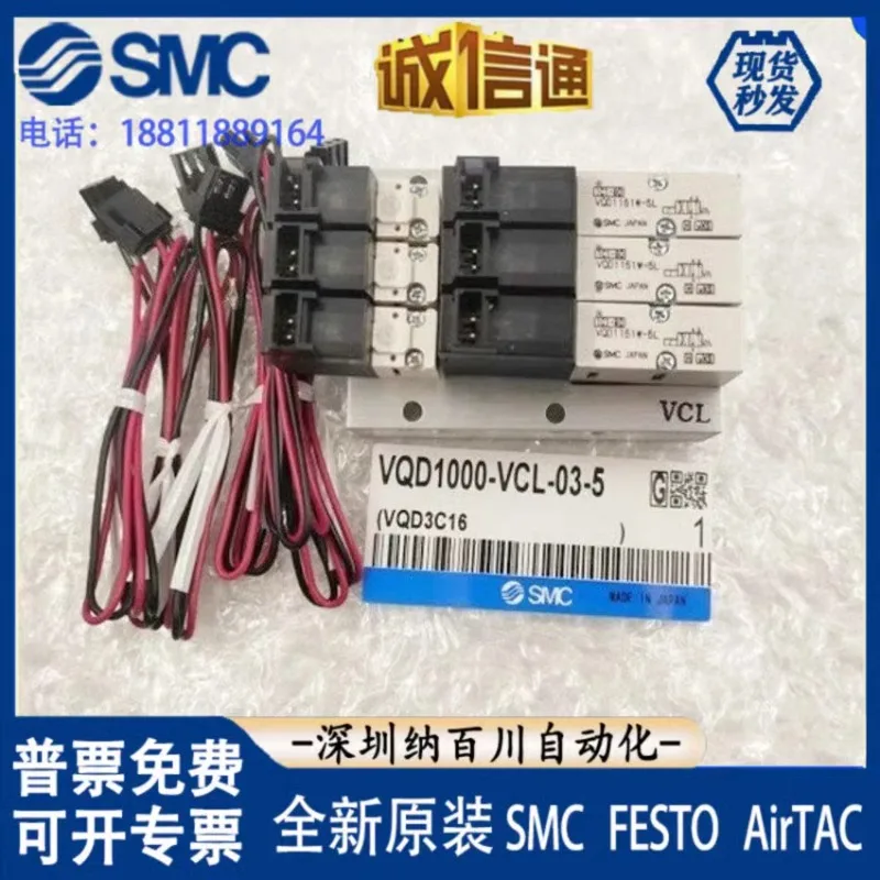 Japanese SMC negative pressure valve VQD1000-V-01/02/03/04/05/06/08-5 breaks vacuum solenoid valve