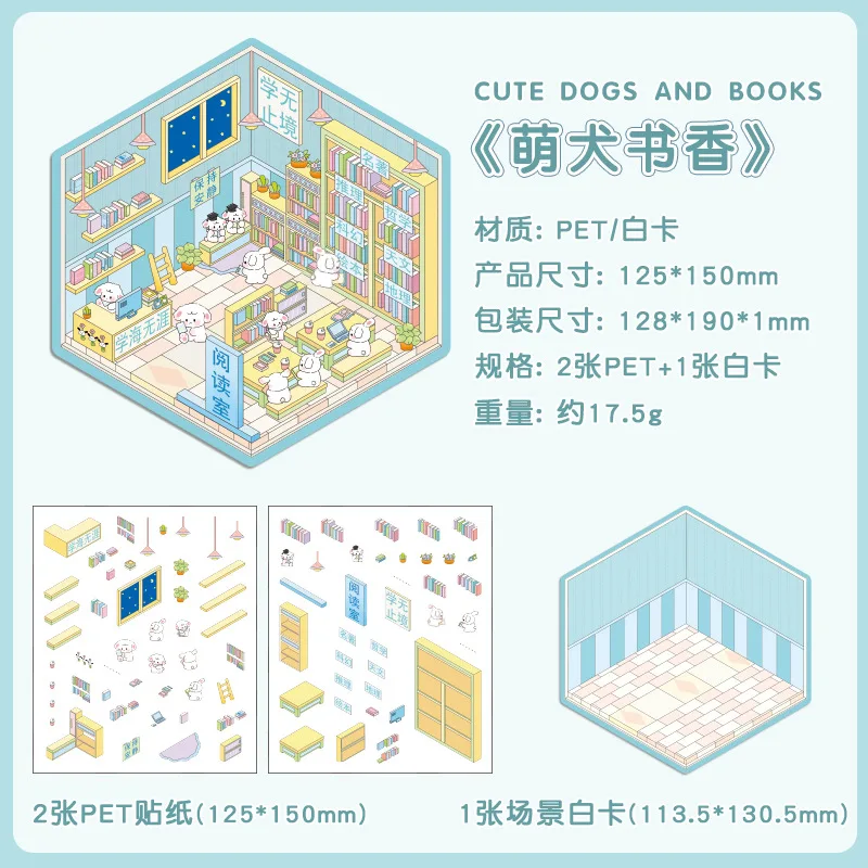 

3D Miniature House Sticker Set for DIY Scrapbooking Fashion Cute Animal Adults Kids Stress Relief Craft Toy Stickers 125 150mm