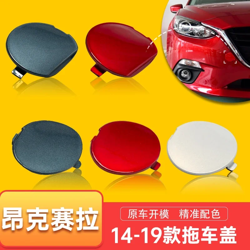 Rear Bumper Towing Hook Cover For Mazda 3 Axela Sedan 2014 2015 2016 2017 2018 2019 Tow Hauling Eye Trailer Cap three doors car