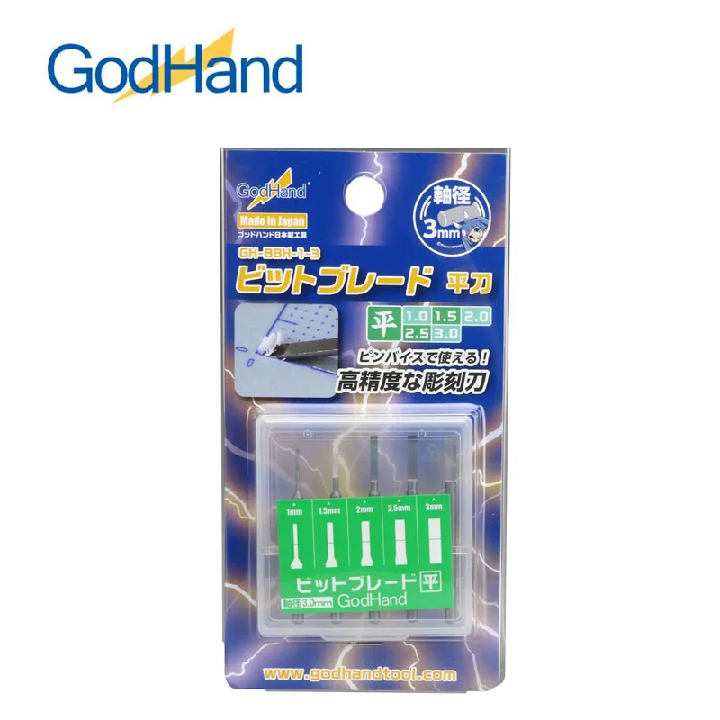 GodHand GH-BBH-1-3 Flat Chisel Bits 5PCS Bit Blade Set for Plastic Models Hirakatana Five Set Flat Blade Model Kit Carving Tools