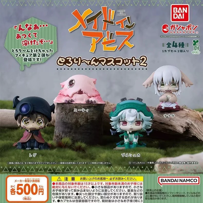 In Stock Bandai  Made In Abyss: The Golden City Of The Scorching Sun - Chibi Nanachi Melting Style Gashapon Model Toy Gift