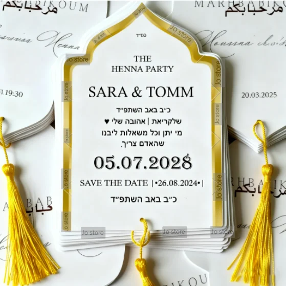 

Custom Marhaba Henna Day Party Card Welcome Muslim Wedding Invitation Personalized Name Design Print Guest Gift Hamsa Hand RSVP