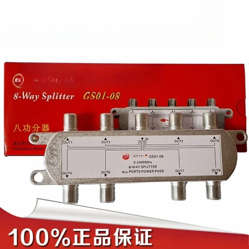 Dish cable splitter Jiaxun 1 point 8 eight power splitter