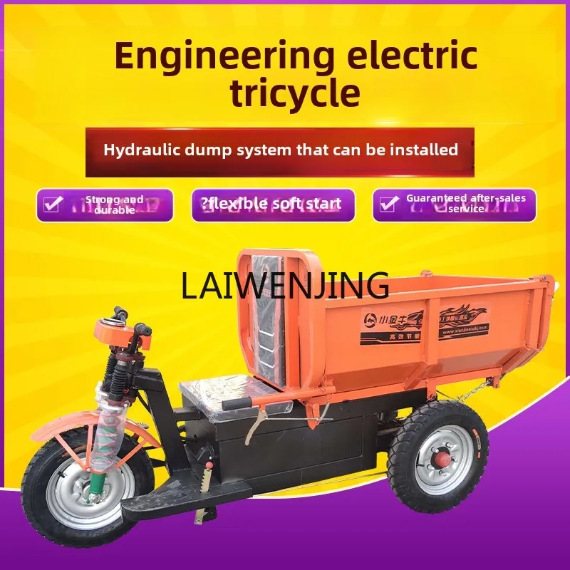 LYN construction engineering tricycle hydraulic self-unloading feeding tipping bucket gray bucket truck load king