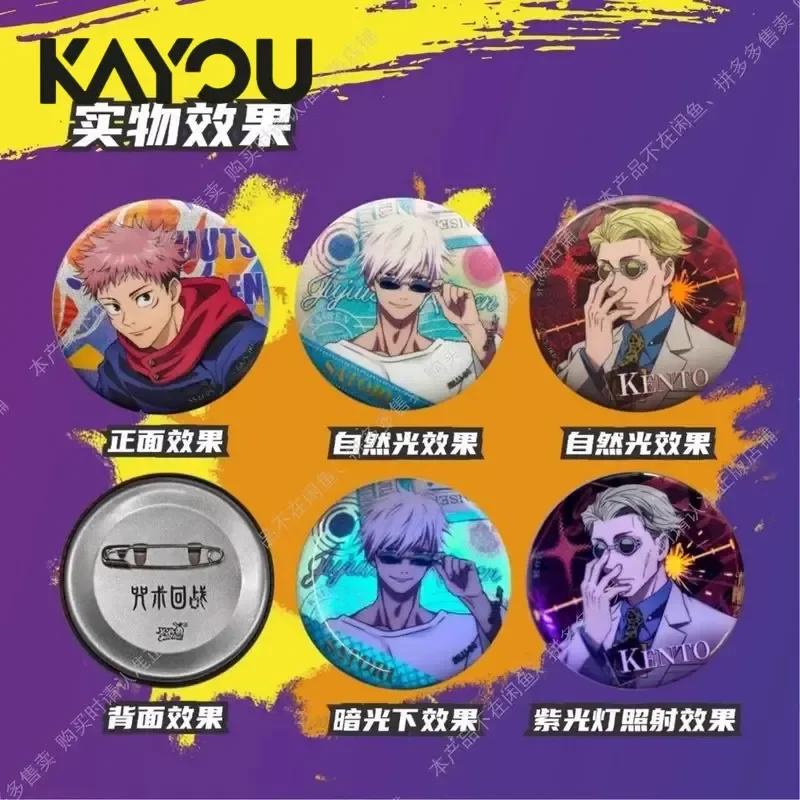 Kayou Jujutsu Kaisen Badge Blind Box Volume 2 Gold Foil Medal Satoru Gojo Official Anime Merchandise For Anime Collectors view 3