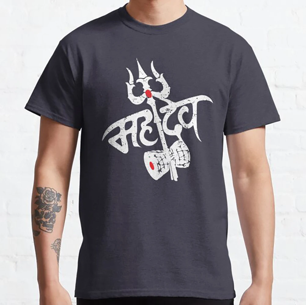 

Mahadev God Shiva Trisul Dumru Hinduism Gods Gift t shirt Hindu Mythology O-Neck short sleeve 100% cotton Graphic clothes