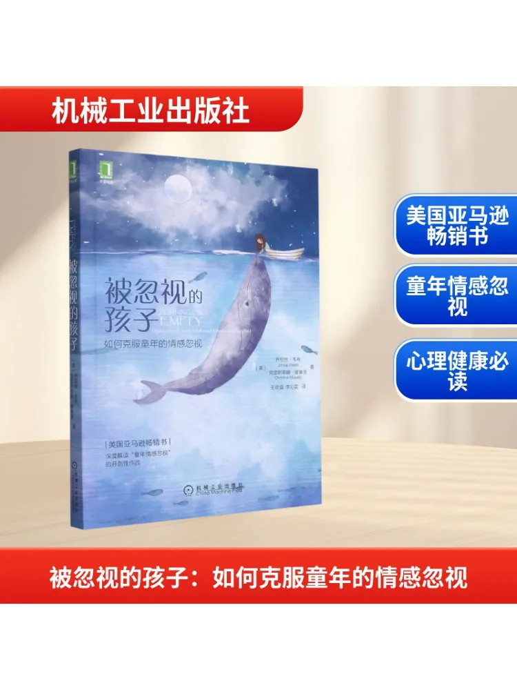 

Book-Winshare The Neglected Child How To Overcome Emotional Neglect in Childhood