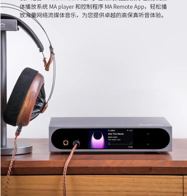 Беспроводной Hi-Fi декодер воспроизведения данных Matrix/Mini-i Pro4, универсальное устройство ушного усилителя, потоковая передача данных