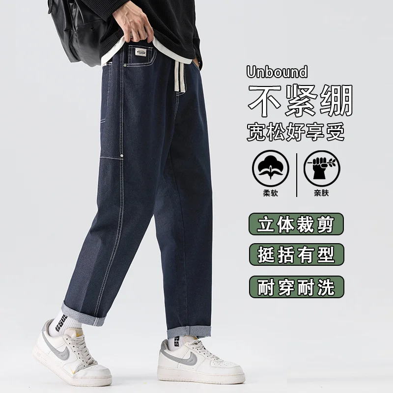 

Джинсы GIOIOMen, весна-осень 2023. Новые высококачественные свободные прямые мужские джинсы в американском стиле.