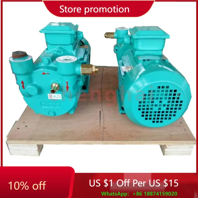 

SK-1.2A Liquid Ring Vacuum Pump