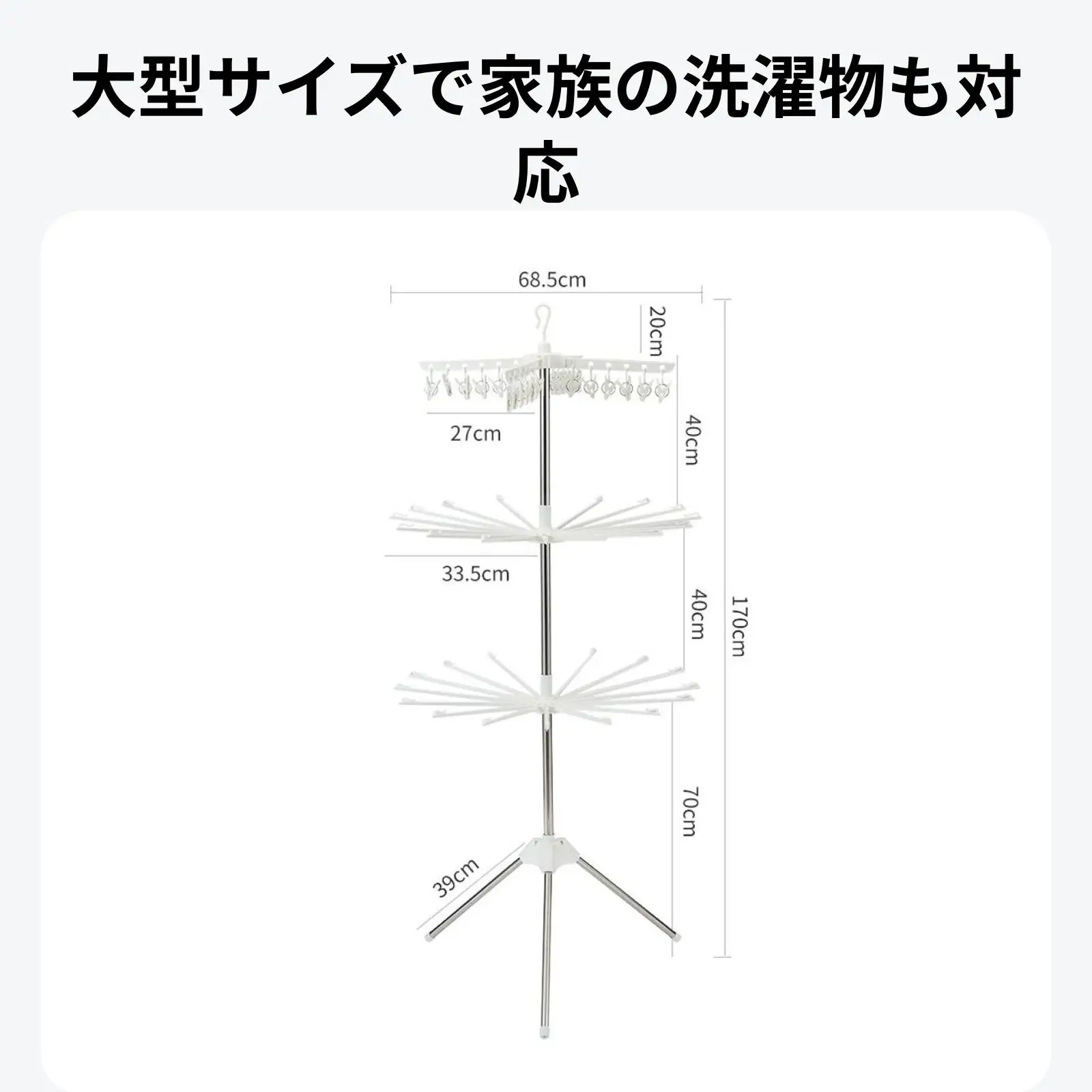

Multifunctional Foldable Drying Rack with Hanger Vertical Rod and Bottom Layer for Family Indoor Outdoor Use