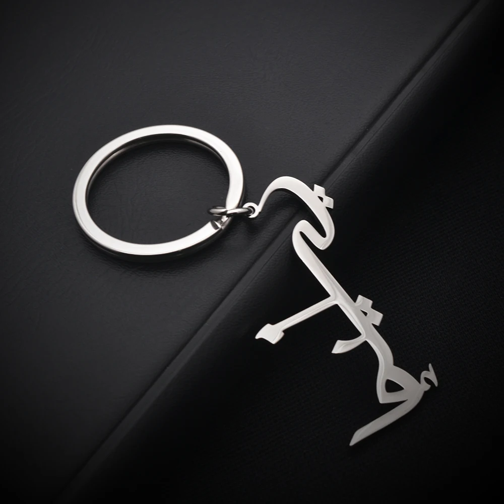 Stainless Steel Custom Arabic Name Key Chain 4 Colors Engraved Arabic Script Key Ring Eid Ramadan Islamic Souvenir Present