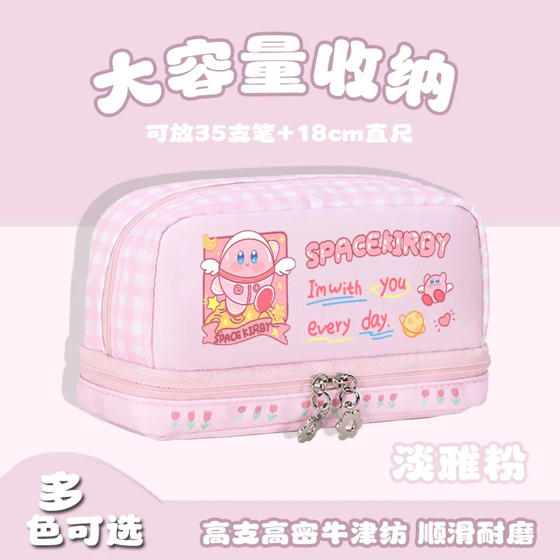 Kirby Cartoon-Federmäppchen für Studenten, großes Fassungsvermögen, tragbar, ultraleicht, doppellagig, Aufbewahrungstasche für Bleistifte, niedliche Kinder, Schule, Stifttasche