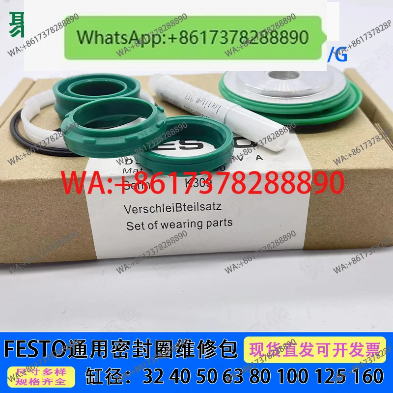 Cylinder Seals Repa… - image