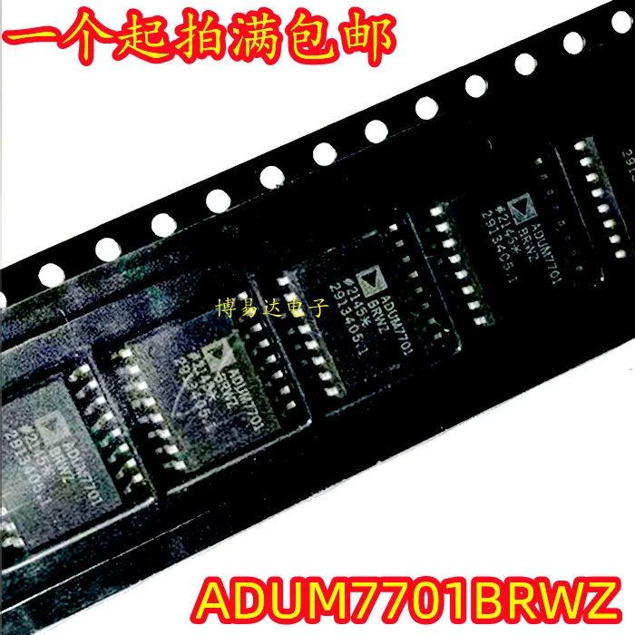 ADUM7701 ADUM7701BRWZ-RL7 SOIC-16     10pcs