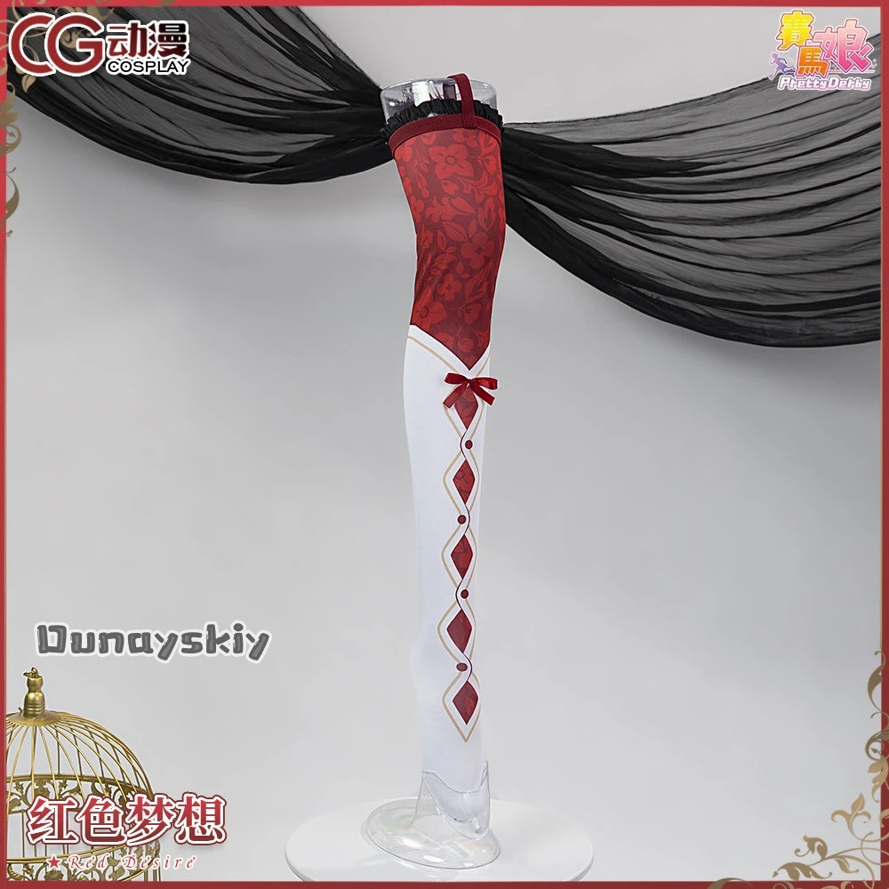 aBNNS*@aBc01Cosplay Game Pretty Derby Red Desire Costume Umamusume Reddo Dizaia Outfit Role Play Wig Shoes For Hallowmas Adult view 6