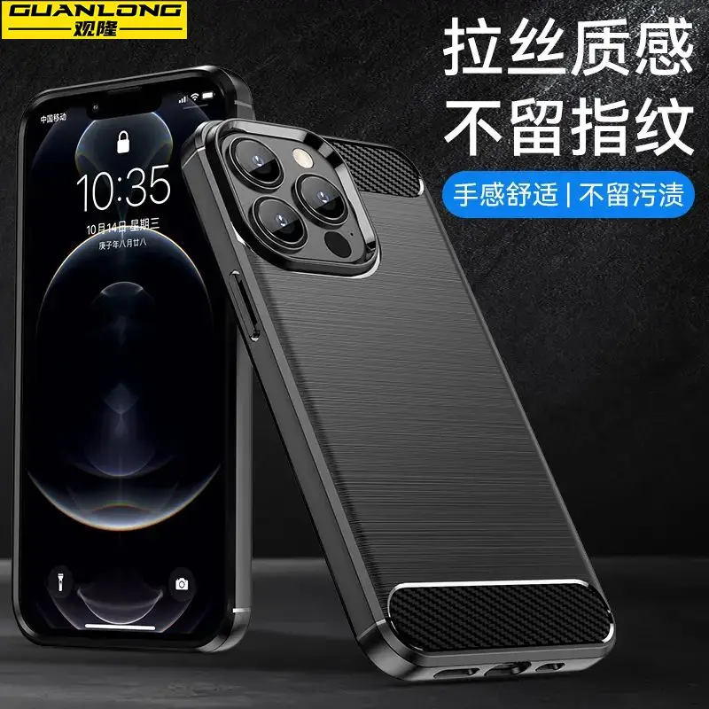 Für iPhone Kohle faser fall beständige Promax gebürstete Pro Soft Case plus All-Inclusive 13 Case