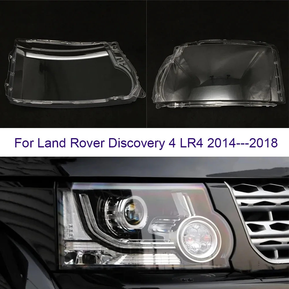 

HTTCY фара Bse для LAND ROVER Discovery 4 2010 2011 2012 2013, крышка автомобильной фары, крышка объектива, абажур, фара